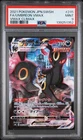 PSA 9 - Umbreon VMAX 245/184 s8b VMAX Climax - Pokemon