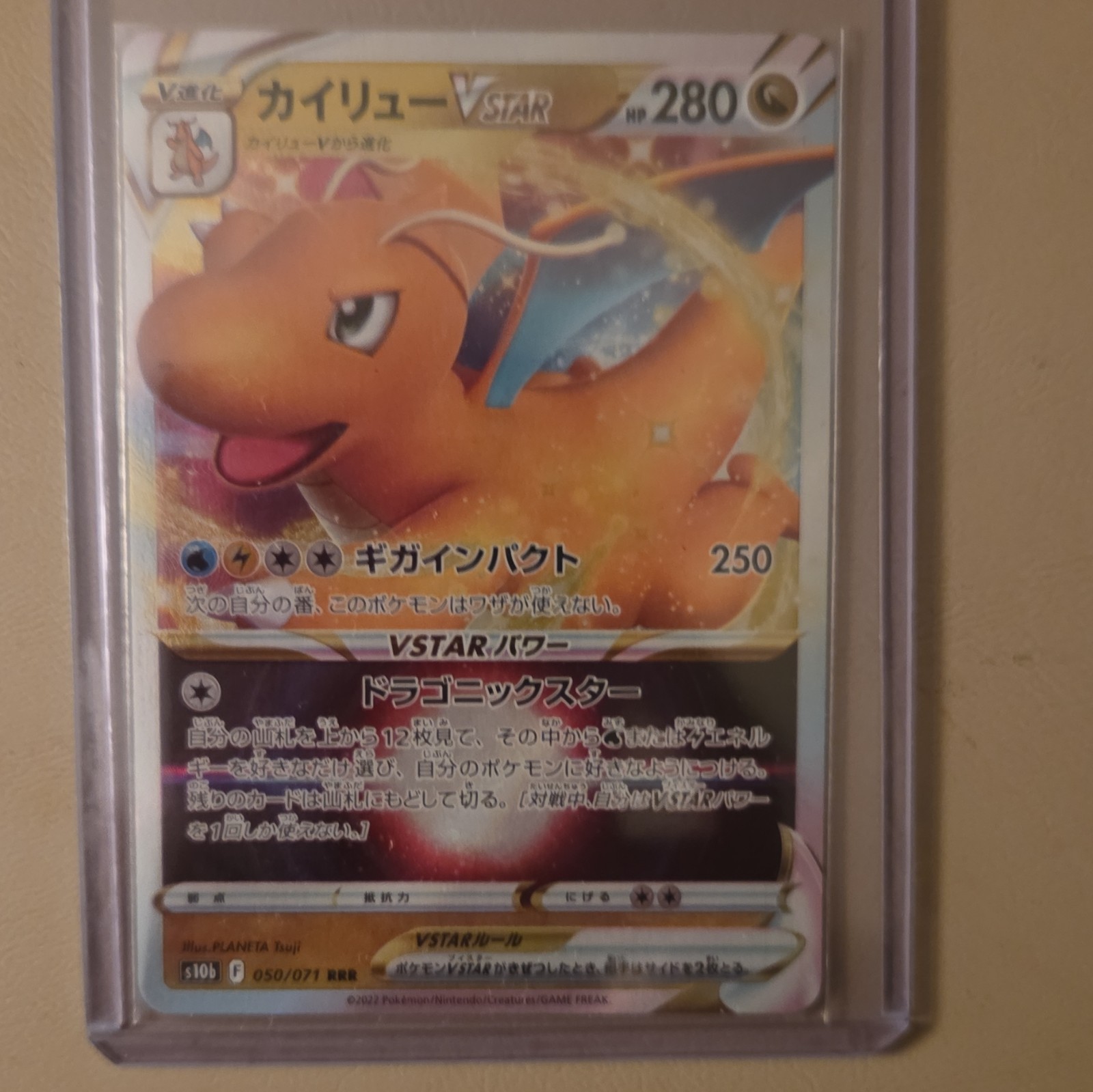 what is the best pokemon card Top 5 strongest Pokmon cards of all time