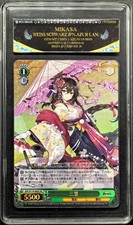 2025 Weiss Schwarz Cards JPN. Azur Lane Mikasa ‌SR S119-060S PCG 10 PRISTINE