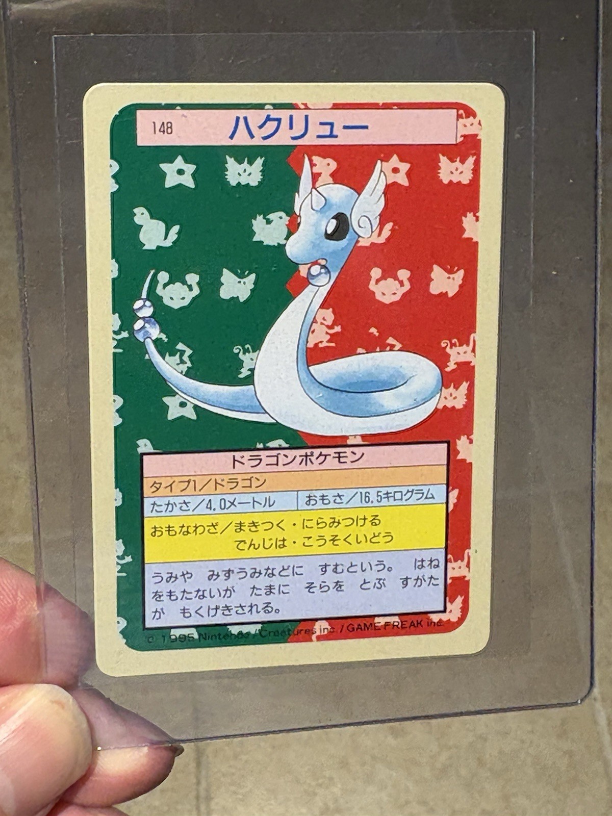 Pokemon Carddass Card Topsun No. 148 Dragonair Pocket Monsters Green Back Minty