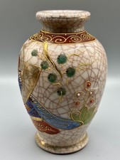 s-l225.jpg