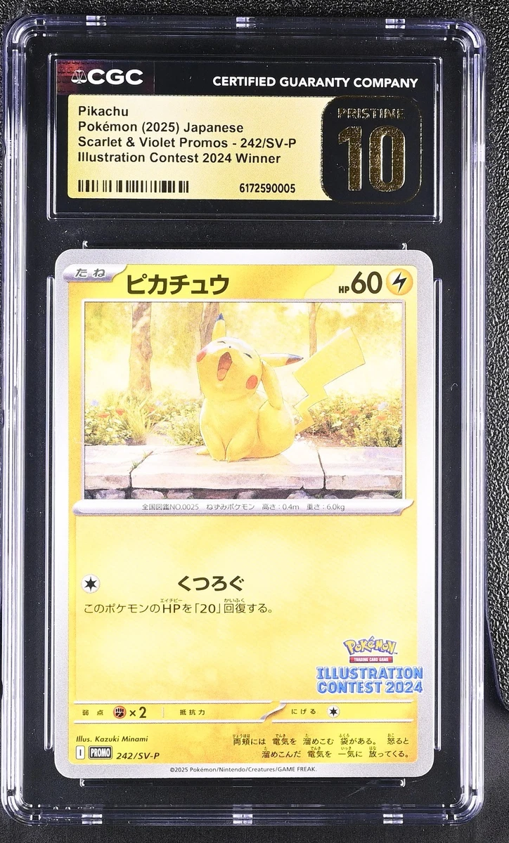 Pikachu 242 Sv-P Promotional Cards for sale | eBay