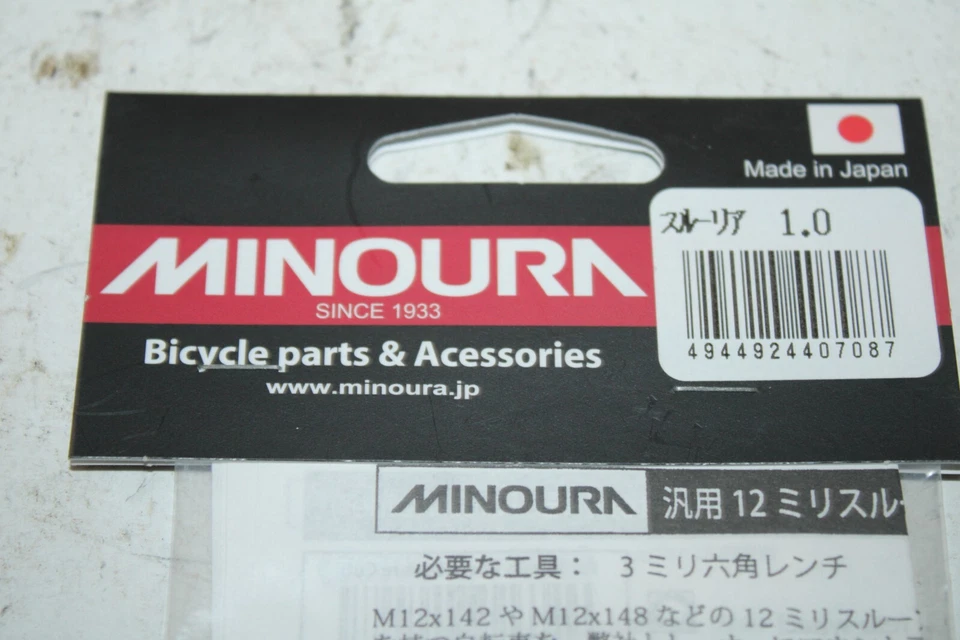 Minoura Thru Axle Trainer Adaptor Specialized Flat Type 12mmxP=1.0 SL US Shipper - Image 3 of 4