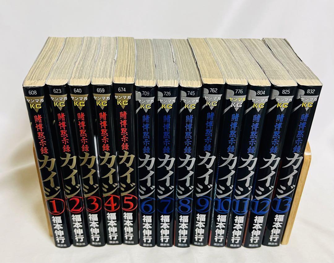 カイジ　英語版　1-4セット カイジ 英語版 1-4セット Gambling Apocalypse KAIJI Comic