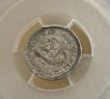 PCGS 认证中国硬币| eBay