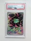 Pokémon TCG: Bulbasaur #133/132 - Mega Evolution ME01 - Illustration Rare PSA 9