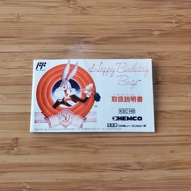 FC Happy Birthday Bug Bugs Bunny Box Theory Famicom 230 ~ Rare