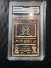 GMA 10 Ancient Mew 2000 Pokemon game movie promo- English  - GEM MINT card
