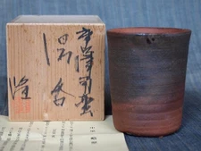 Takashi Nakazato Karatsu Nanban teacup box and bookmark