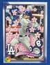 2025 Topps MLB World Tour Tokyo Series Takashi Murakami Tommy Edman #19