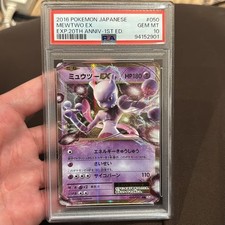 Mewtwo EX [1st Edition] #50 Prices | Pokemon Japanese 20th