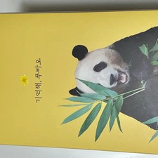 Everland Puba Owl Boots - Brand New  Sealed