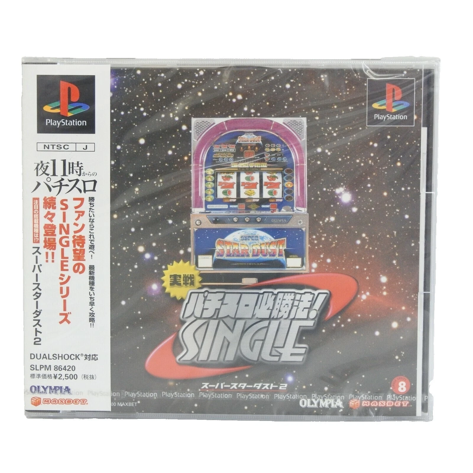 Sony PlayStation 2 NTSC-J (Japan) Board Video Games