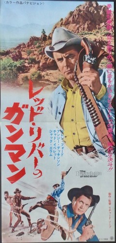 LAST CHALLENGE Japanese Press movie poster GLENN FORD WESTERN 1967 NM