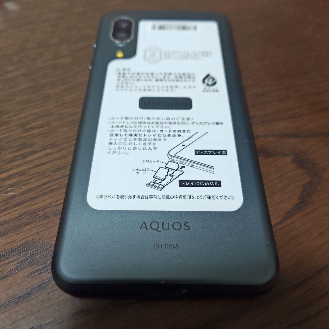 Sharp Aquos SH-02M Mobile Phone Smartphone Black Good | eBay