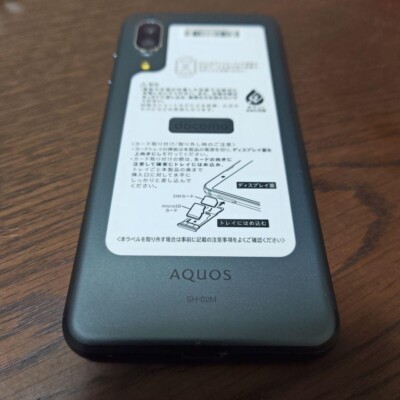 Sharp Aquos SH-02M Mobile Phone Smartphone Black Good | eBay