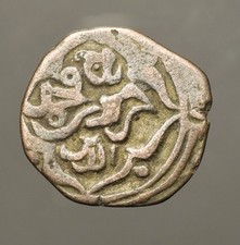IS15-51 Saffarids of Seistan, Taj al din Harb ibn Mohammed (562-612 AH) Jital