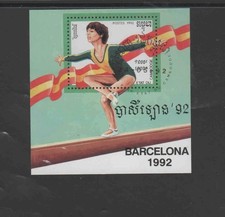 CAMBODIA #1229 1992 SUMMER OLYMPICS BARCELONA MINT VF NH O.G CTO S/S