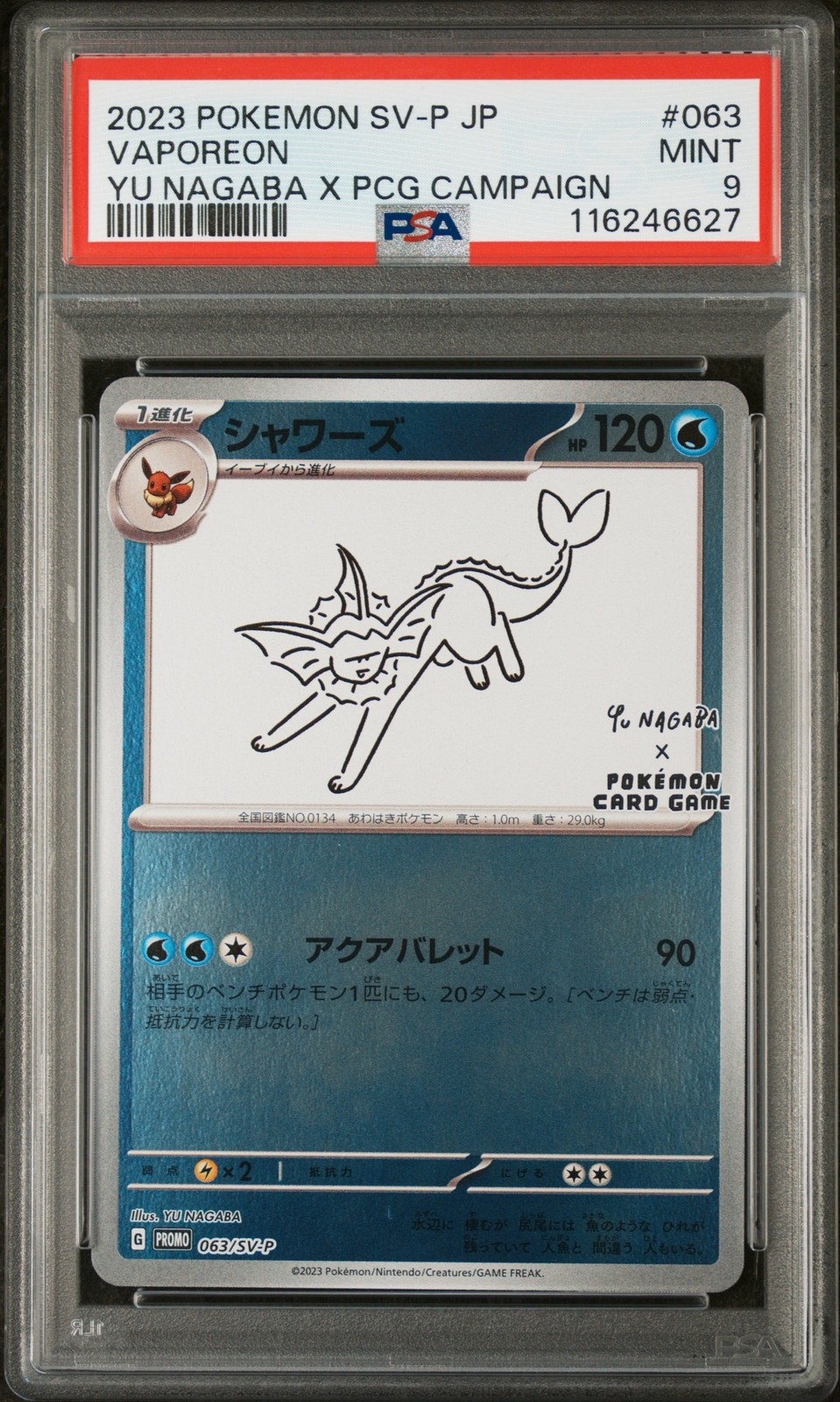 2023 POKEMON JPN SV-P PROMO #063 VAPOREON PSA 9