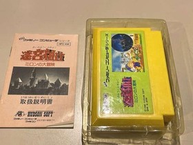 Hudson Labyrinth Suite Milon'S Great Adventure  Software Famicom NES