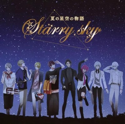 Tsukipro Summer Starry Sky Story CD Tsukino Collection