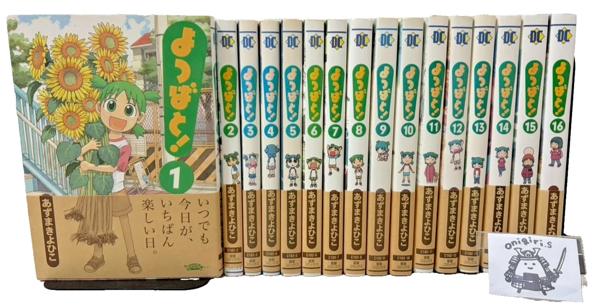 Yotsuba Manga for sale | eBay