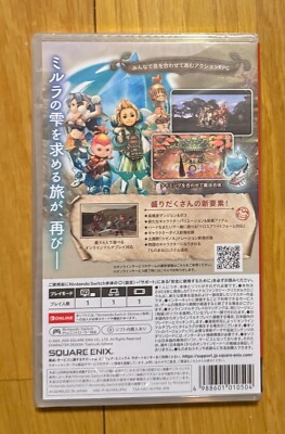 Final Fantasy Crystal Chronicles Nintendo Switch Japan New Sealed
