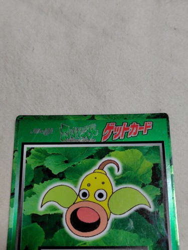 Pokemon Get Card Meiji Japanese Nintendo Pocket Monsters A3984 - Bild 2 von 11