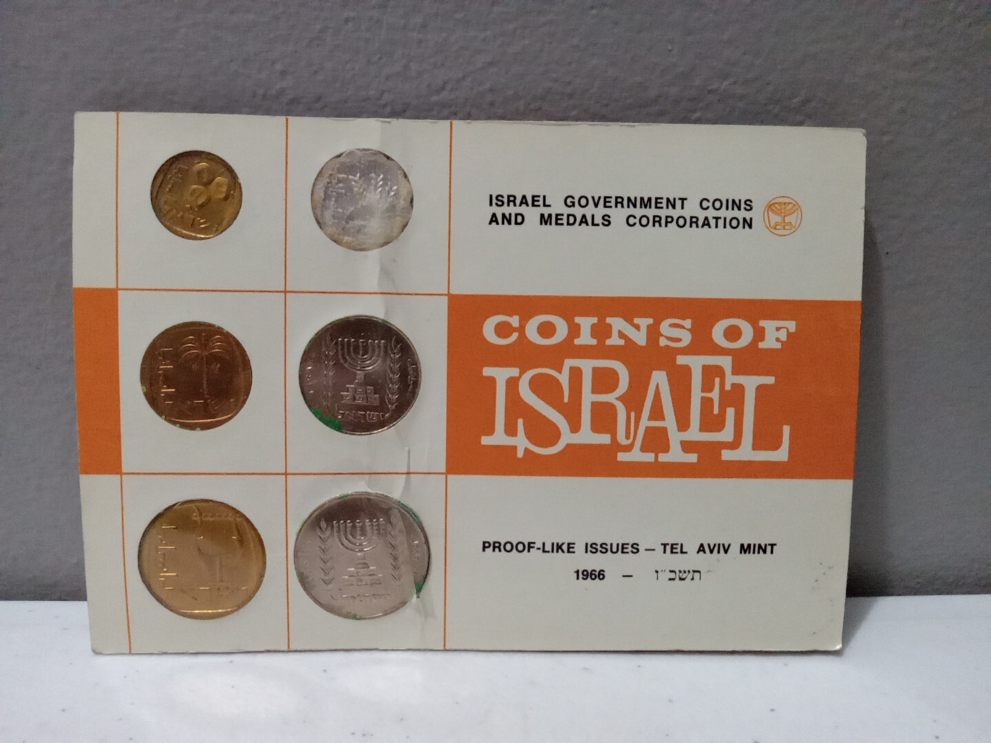 1966 Coins of Israel Proof Like Issue 6 Coin Set
