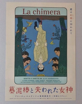 La chimera Japan Flyer Chirashi Josh O'Connor Alice Rohrwacher