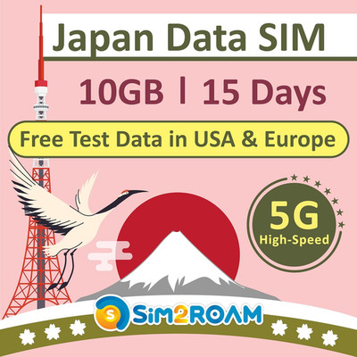 Japan SIM Karte 15 Tage | NUR Daten | 10 GB High-Speed 4G LTE Daten | Japan Tra