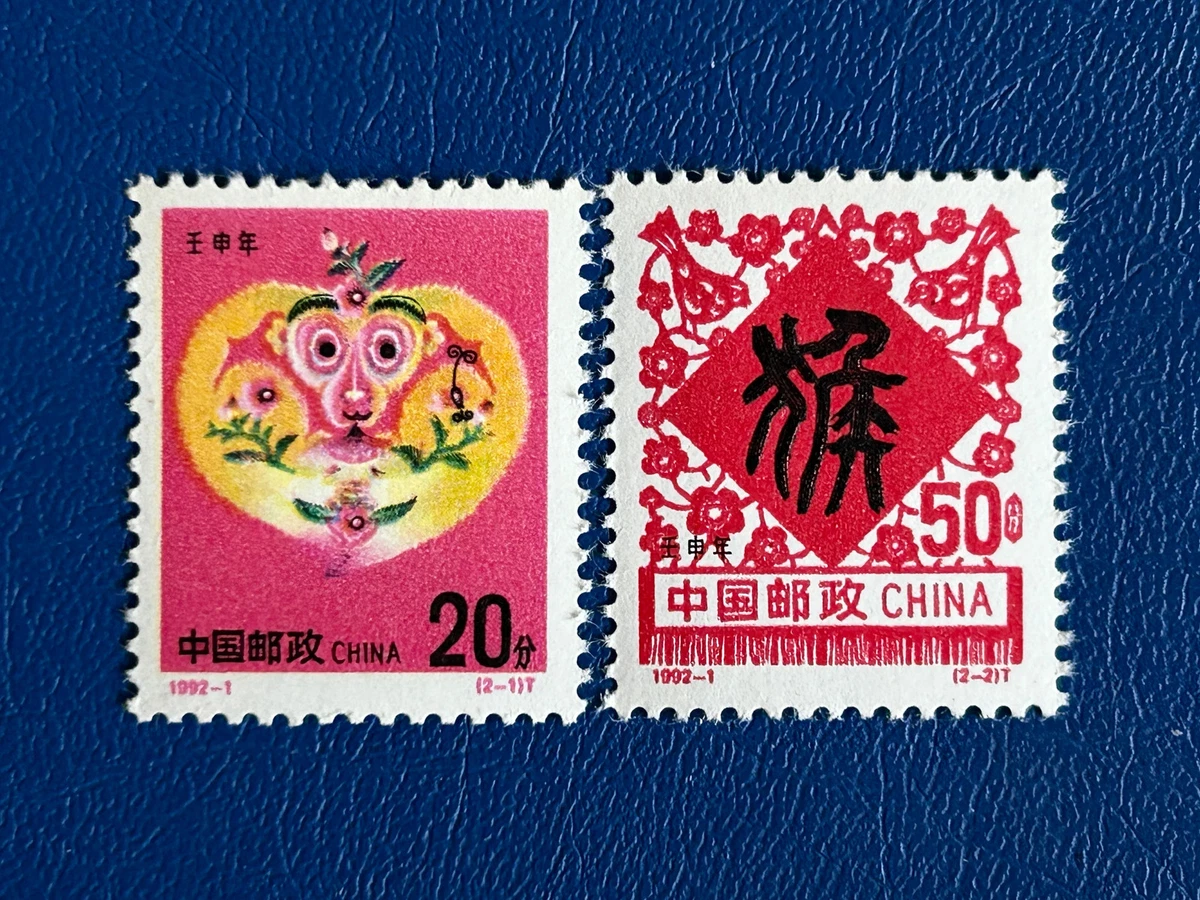 猴子中国邮票| eBay