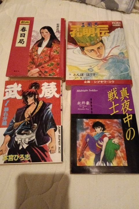 Juego Manga 4 volúmenes, Hiroshi Motomiya, Go Nagai, historia, tratado como basura