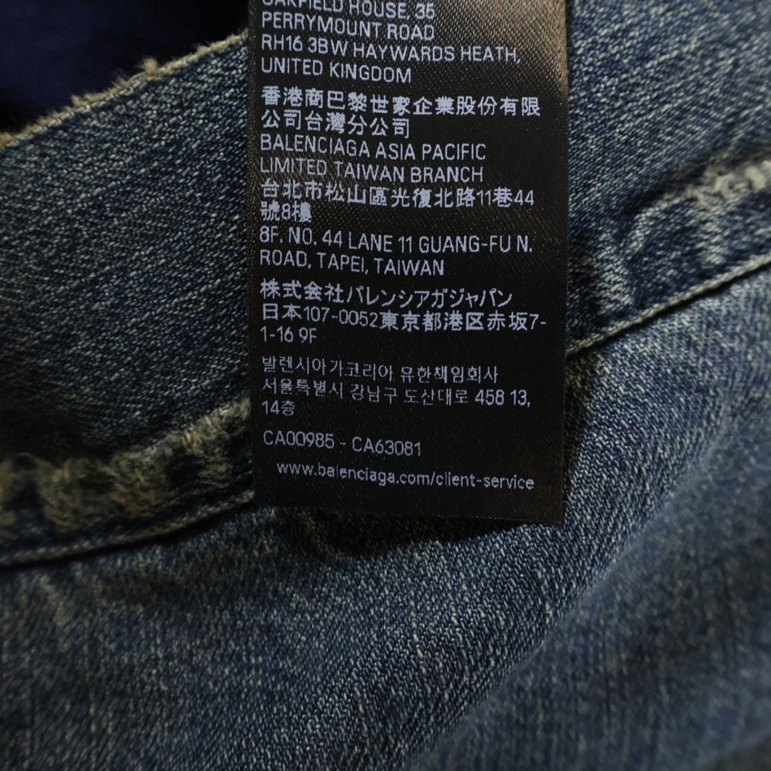 BALENCIAGA 25AW Boxy Denim Jacket 848020 TTW76 Fur Indigo Used b077f1e726f849949 thumbnail 8