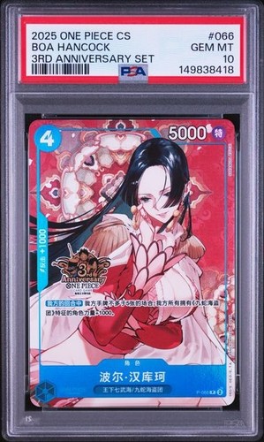 PSA 10 GEM MINT Boa·Hancock P-066 ONE PIECE TCG 3rd Anniversary 2025 (4)