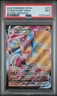 2022 POKEMON SWORD & SHIELD ASTRAL RADIANCE #073 FULL ART/MACHAMP VMAX PSA 9