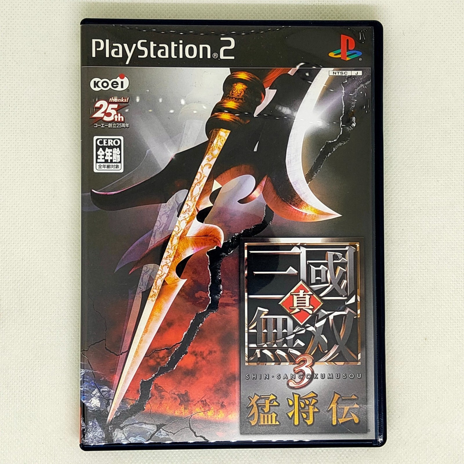 Shin Sangoku Musou 3 Mousholden Dynasty Warriors 4 Sony PlayStation PS2 2003