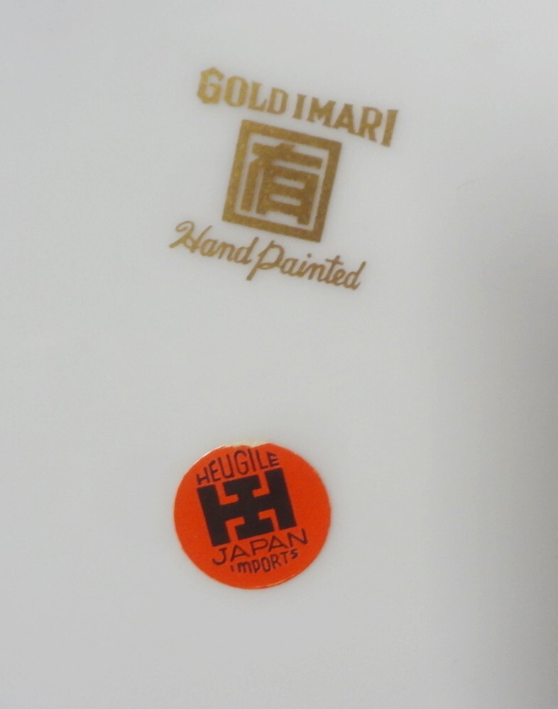 Unusual JAPAN c1959 GOLD IMARI 12 1/4" CHARGER by ARITA BUSSON CO. HI IMPORTS eBay