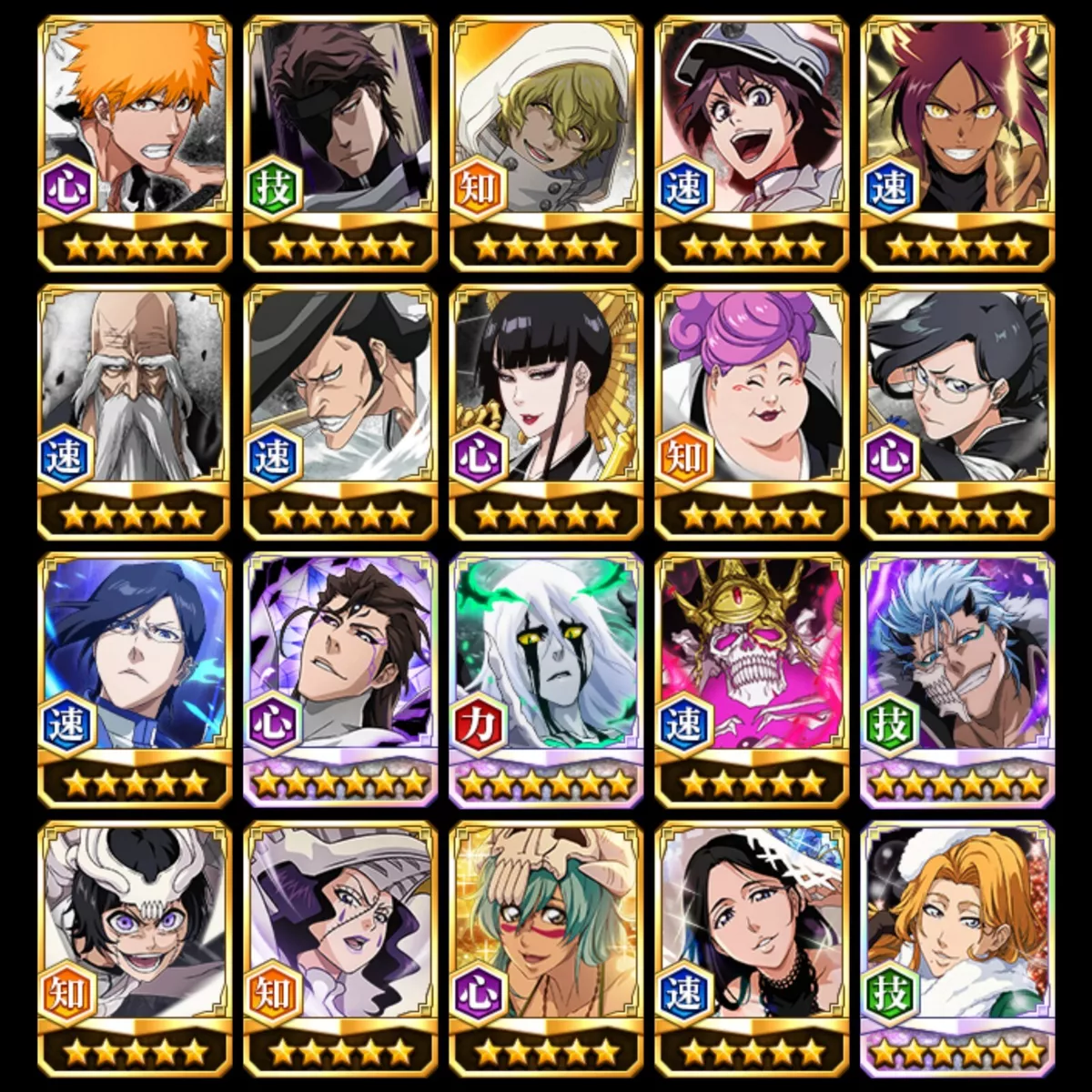 ARENA TIER LIST : Best Characters to use in Season 17 - Bleach Brave Souls  