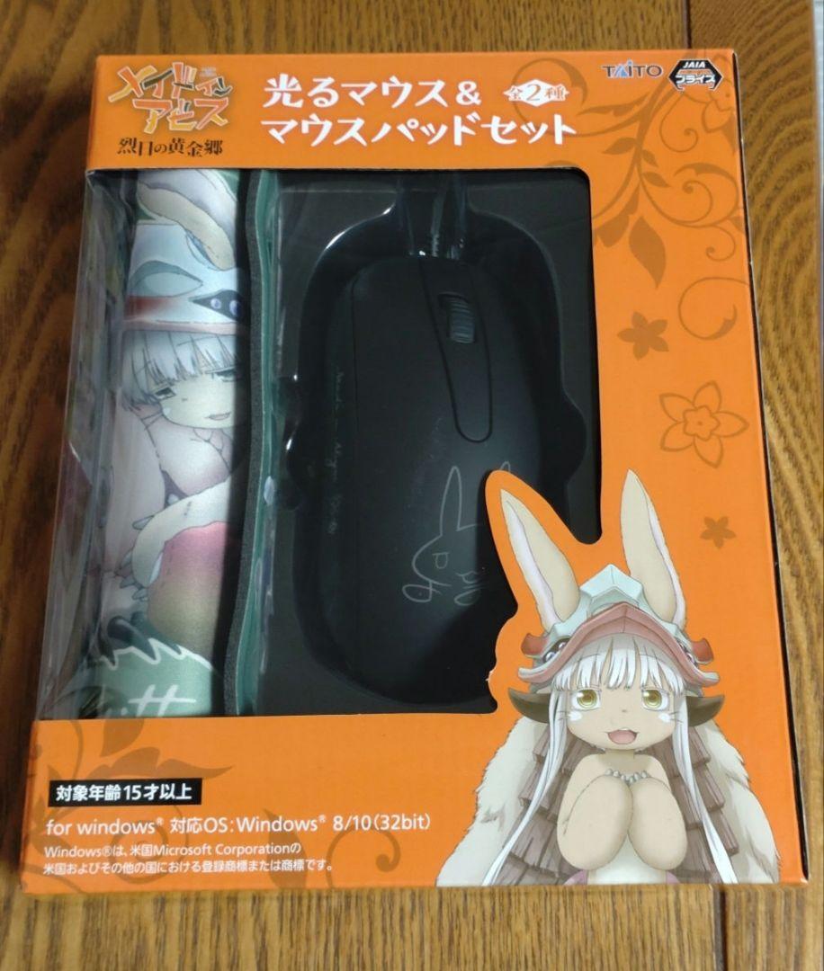TAITO Made in Abyss glowing mouse and mouse pad set Nanachi JAPAN | eBay  Australia