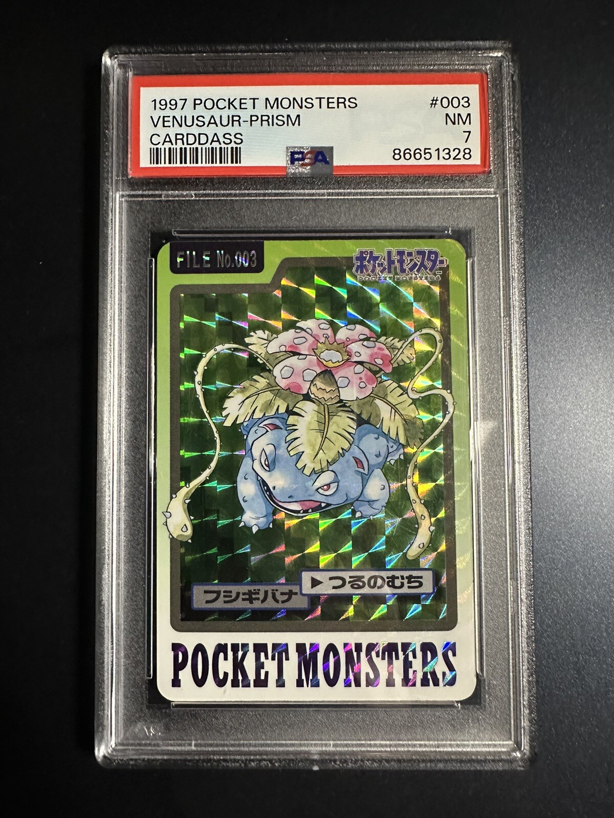 Venusaur 1997 Japanese Carddass Pocket Monsters #003 Prism