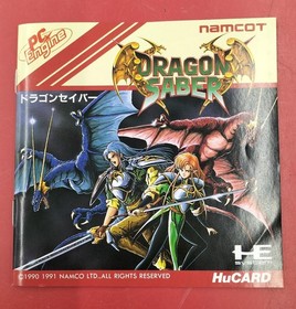 NAMCOT Dragon Saber HUCARD