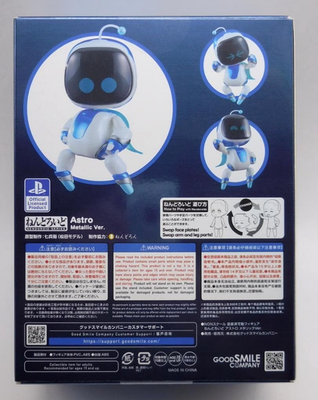 Nendoroid 1879-b Astro Bot Metallic Ver. Action Figure Good Smile