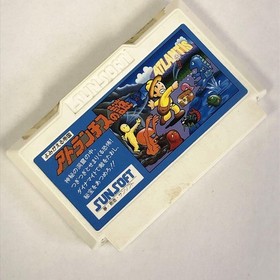 Maistoery of Atlantis Famicom with Box