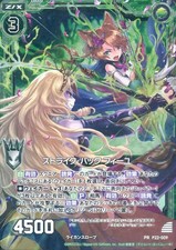 Monster Hunter Double Cross Z/X PR Card Fate Reversal Edition 22nd Expansion