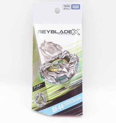 BEYBLADE X BX-44 Tricera Press M-85BS New Japan