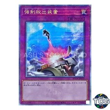 Compulsory Evacuation Device QCSE RC04-JP070 RARITY COLLECTION Yu-Gi-Oh! JP