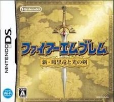 Used DS Fire Emblem: Shadow Dragon Nintendo RPG JP w/tracking
