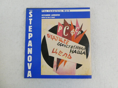 アート・デザイン・音楽 Varvara Stepanova: The Complete Work VARVARA STEPANOVA The Complete Work Alexander Lavrentiev MIT Press