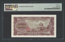 67 Graded Japanese Paper Money for sale | eBay